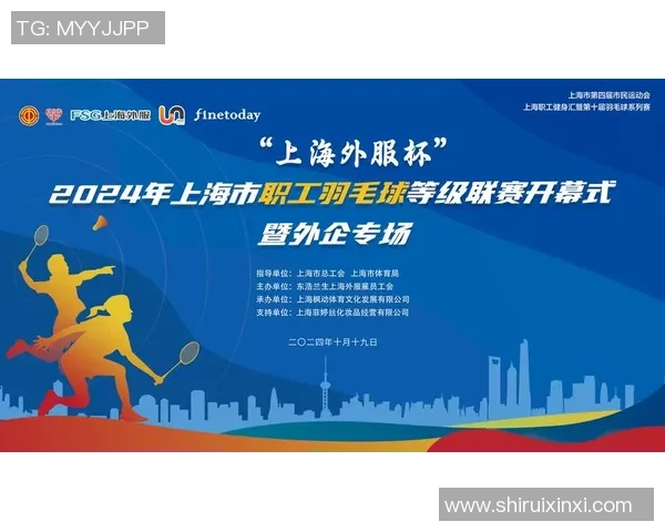 上海羽毛球队联赛表现分析团队配合与战术执行的关键因素探讨